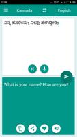 Kannada-English Translator スクリーンショット 1
