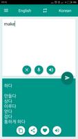 Korean-English Translator تصوير الشاشة 2