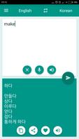 한국어 - 영어 번역기 스크린샷 2