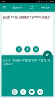 한국어 - 스페인어 번역기 포스터