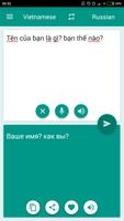 Russian-Vietnamese Translator पोस्टर