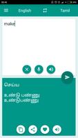 Tamil-English Translator capture d'écran 2