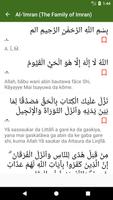 Quran - Hausa Translation تصوير الشاشة 2