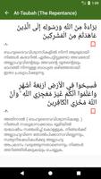 Quran - Malayalam Translation تصوير الشاشة 2