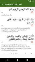 Quran - Malayalam Translation تصوير الشاشة 3