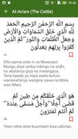 Quran - Swahili Translation capture d'écran 1