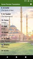 Quran - Persian Translation 截图 1