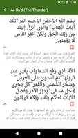 Quran - Persian Translation capture d'écran 2
