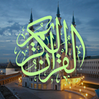 Quran - Russian Translation biểu tượng