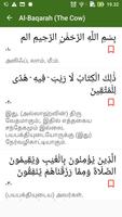 Quran - Tamil Translation capture d'écran 1