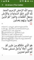 Quran - Tamil Translation captura de pantalla 3