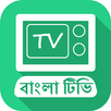 Bangla TV LIVE HD : বাংলা টিভি APK