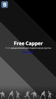 FreeCapper: PUSH уведомления ポスター