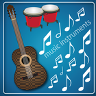 music instruments آئیکن