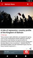 Bahrain News capture d'écran 2