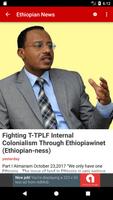 Ethiopian News capture d'écran 2
