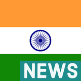 India News icône