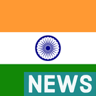 India News icône