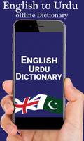 Urdu English Dictionary Lughat poster