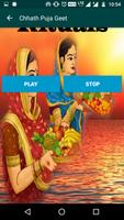 Chhath Puja Songs Wallpapers screenshot 1