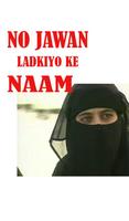 No Jawan Larkiyo Ke Naam Urdu 截圖 2