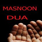 Masnoon Dua Urdu アイコン