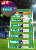 BeoutQ Sport Live screenshot 1