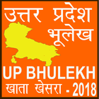 UP Bhulekh Online or UP Land Records  Hindi 2018 ikona