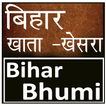 Bihar Bhulekh 2018 or Bihar Land Records Hindi