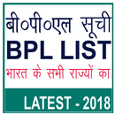 BPL List Online 2018 APK