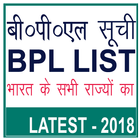 BPL List আইকন