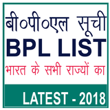 BPL List ikona