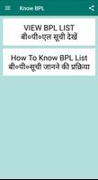 BPL List স্ক্রিনশট 2