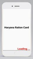 Haryana Ration Card 2018 / Haryana Ration List plakat