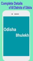 Odisha Bhulekh | Odisha land Records Online постер