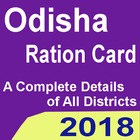 Odisha Ration Card List Online icône