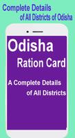 Odisha Ration Card List Online Affiche
