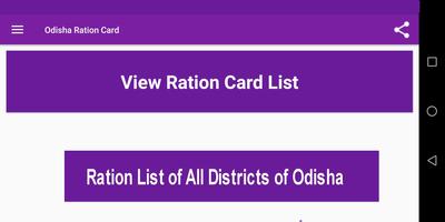 Odisha Ration Card List Online capture d'écran 1