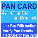 Pan Card Link With Aadhar, Search, Scan And Status APK