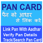 Pan Card Link With Aadhar, Search, Scan And Status иконка