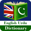 English Urdu Dictionary: Offli APK