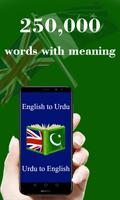 English Urdu Dictionary Plakat