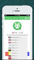 Whatsapp Friends تصوير الشاشة 2