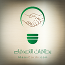 بطاقات الأصدقاء APK