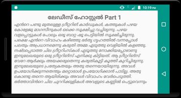 Malayalam Kambi Stories الملصق