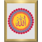 Allah Prayer Quran icône