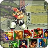 guide for samurai showdown 2 icono