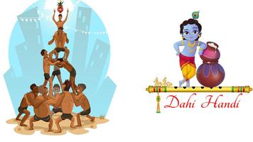 krishna janmashtami wallpaper for wishes screenshot 3