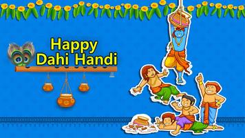 krishna janmashtami wallpaper for wishes screenshot 1