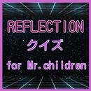 REFLECTION　クイズ APK